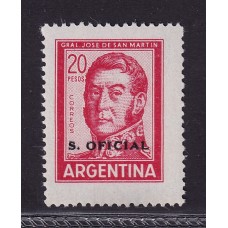 ARGENTINA SERVICIO OFICIAL GJ 755b ESTAMPILLA NUEVA MINT VARIEDAD SOBRECARGA DOBLE U$ 37,51